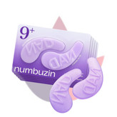 پچ زیر چشم نامبوزین 9+ ضد چروک، ضدپف و تیرگی اصل