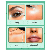 هایلایتر لونار گلو شیگلم Sheglam