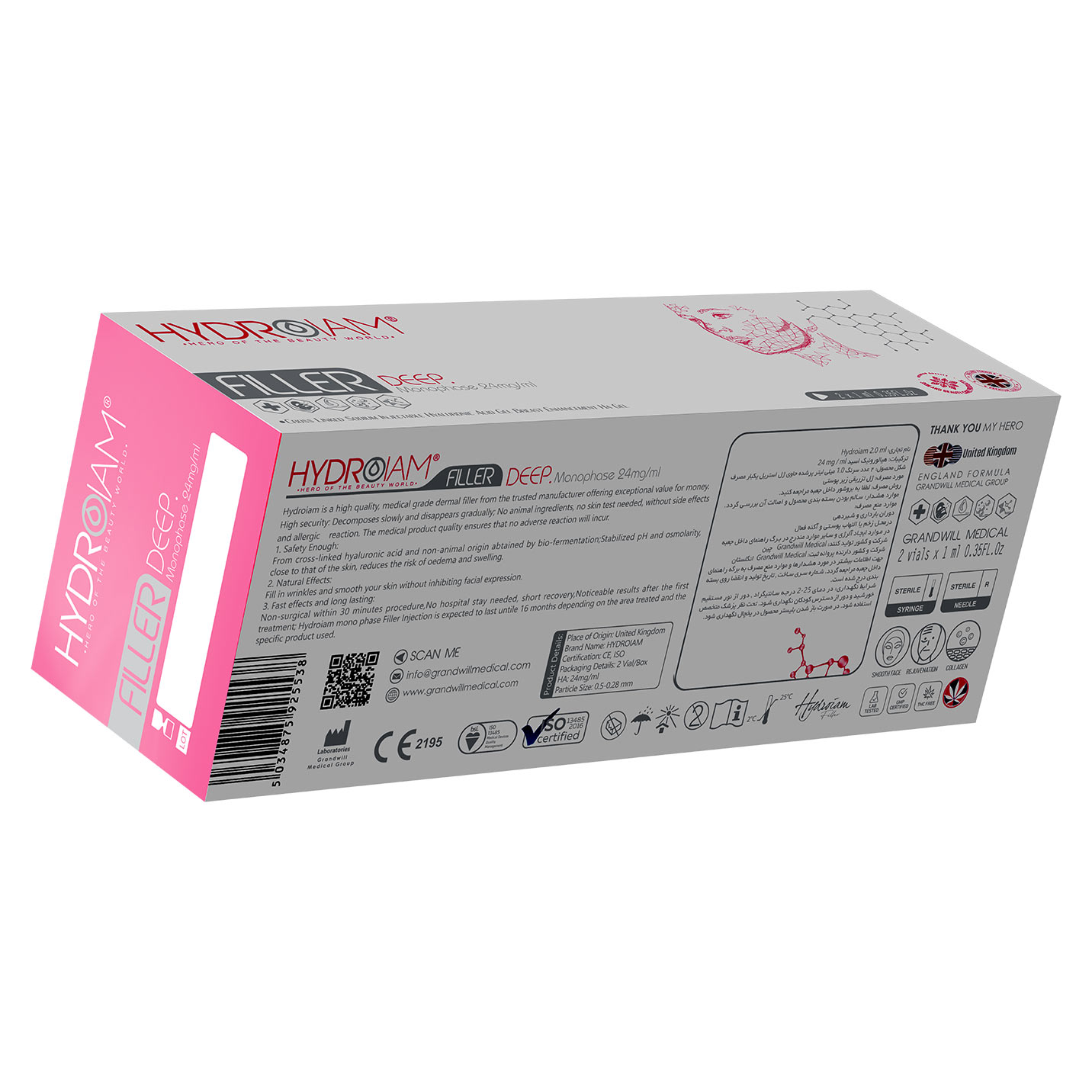 فیلر HYDROIAM FILLER Extra-DEEP 2ml دو سرنگ یک میل