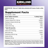 سوپر ب کمپلکس با الکترولیت کرکلند | Kirkland Signature Super B-Complex with Electrolyte 500 tablet