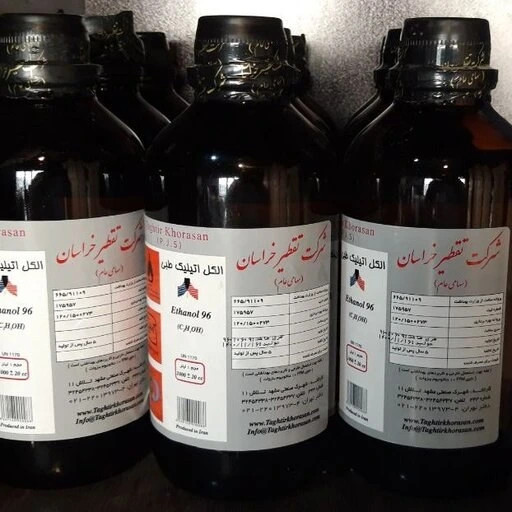 الکل 96 درصدتقطیر خراسان