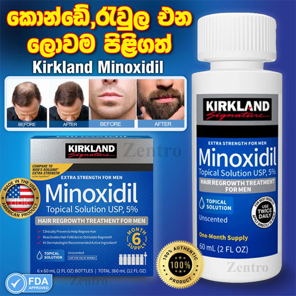 محلول 6 عددی ماینوکسیدیل 5 درصد مردانه کرکلند Kirkland Minoxidil 5% 6 60Ml